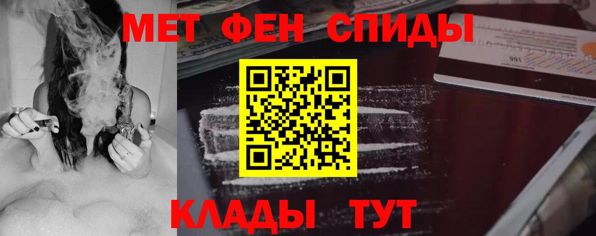 АМФ  гидра маркетплейс  Вход с VPN  Лянтор  Амфетамин 97% 