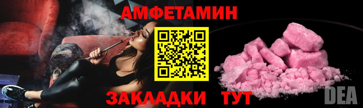 АМФ 98% Лянтор