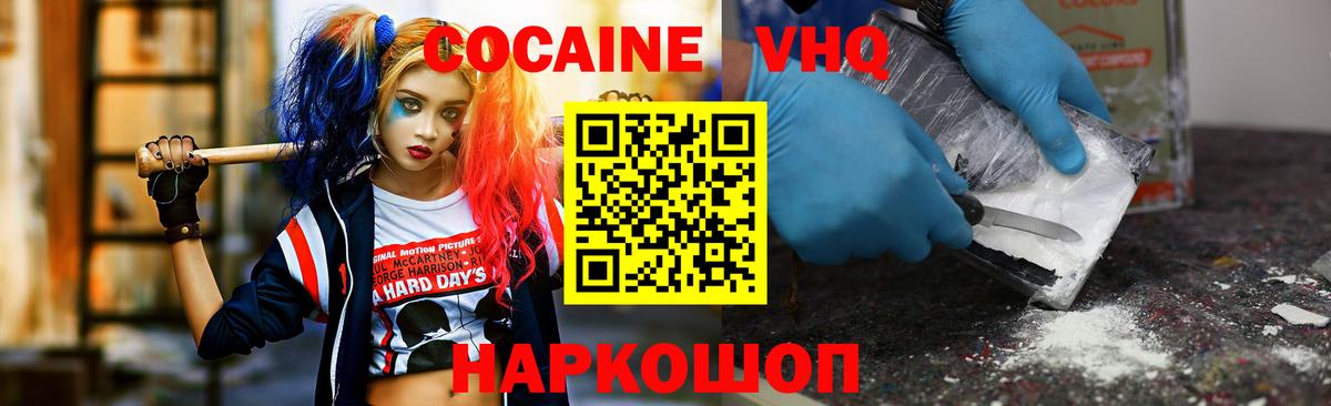 COCAIN 99% Лянтор