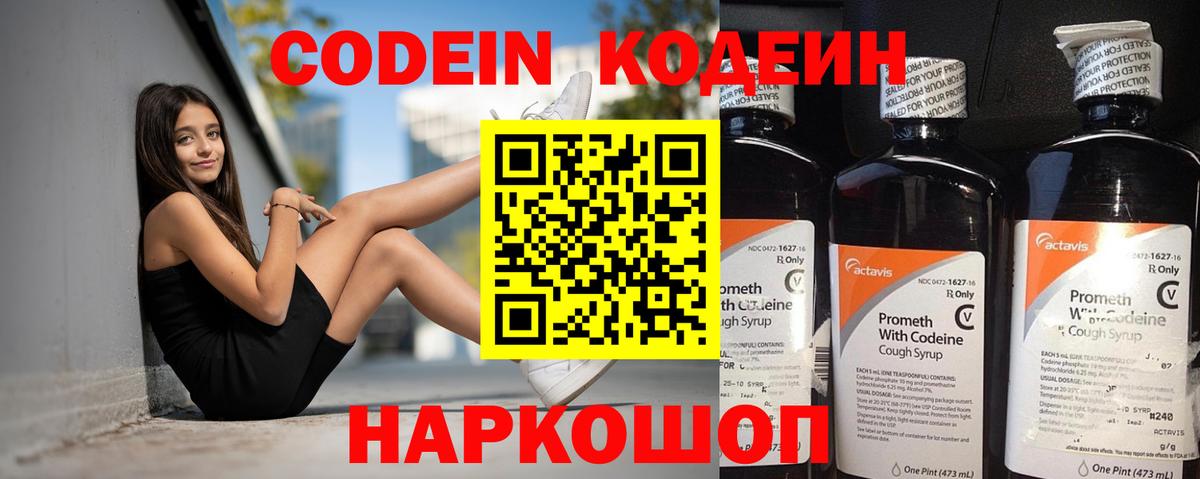 Меф   КОКАИН  Вход с VPN  MDMA  Лянтор  ЭКСТАЗИ  ГАШИШ  Бошки Шишки 