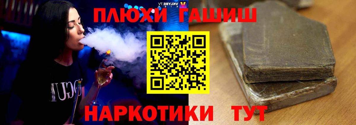 Лянтор  Гашиш хэш  ГАШ AMNESIA HAZE  Гашиш  Вход с VPN 