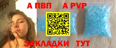 марки lsd Донецк