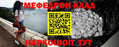 бутират Донской