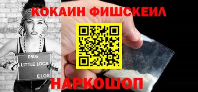марки lsd Донецк