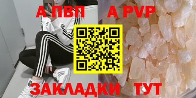 альфа пвп VHQ Дубна