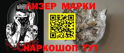 бутират Донской