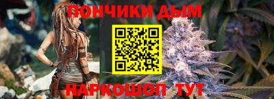 марки lsd Донецк
