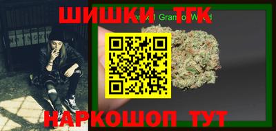 марки lsd Донецк