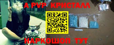марки lsd Донецк