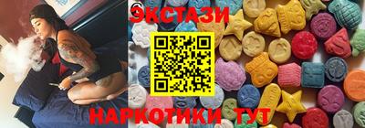 бутират Донской