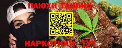 марки lsd Донецк