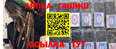 марки lsd Донецк