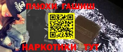 альфа пвп VHQ Дубна