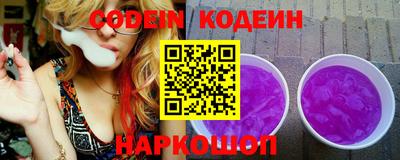 бутират Донской