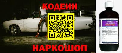 бутират Донской