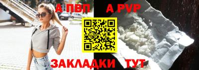 альфа пвп VHQ Дубна