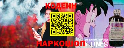 кокс Камень-на-Оби