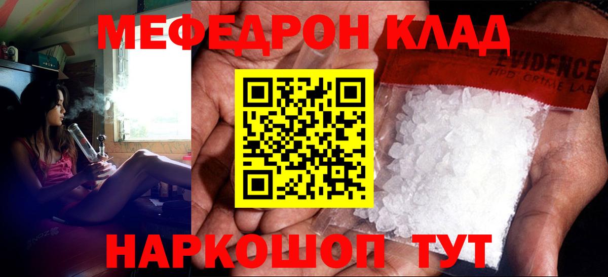 Бошки Шишки Лянтор
