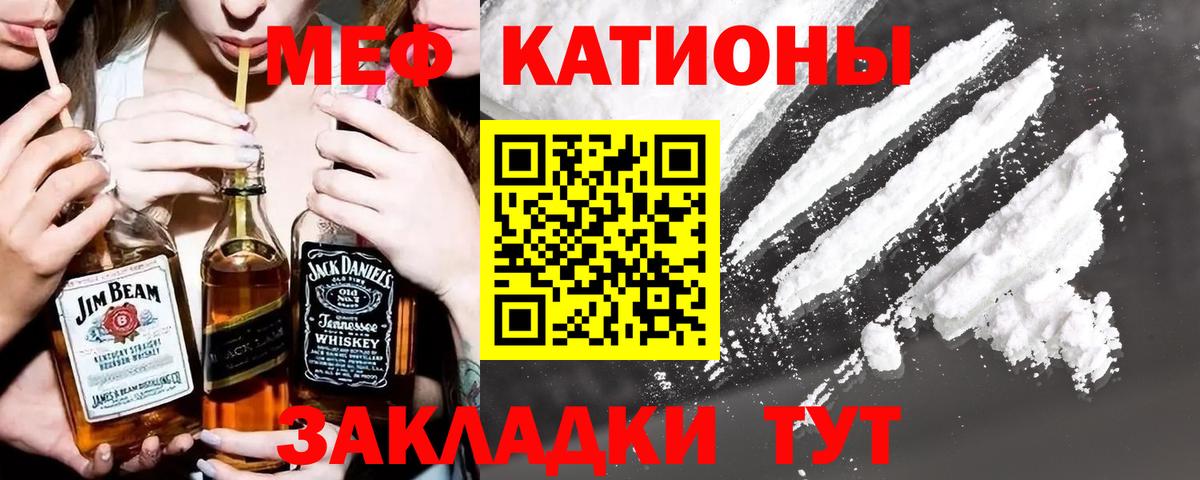 МЕФ мука Лянтор