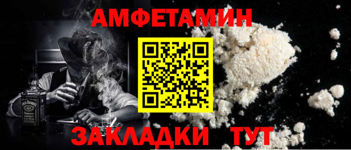 Лянтор  МЕТАМФЕТАМИН винт  Вход с VPN 