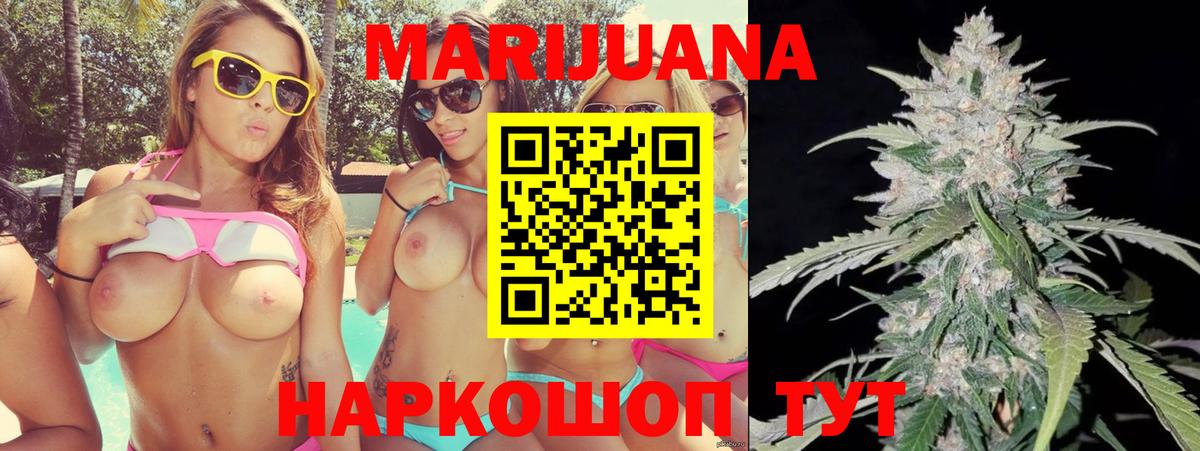 Канабис марихуана  Шишки марихуана сатива  Лянтор  Вход с VPN  Марихуана THC 21%  Бошки Шишки конопля 