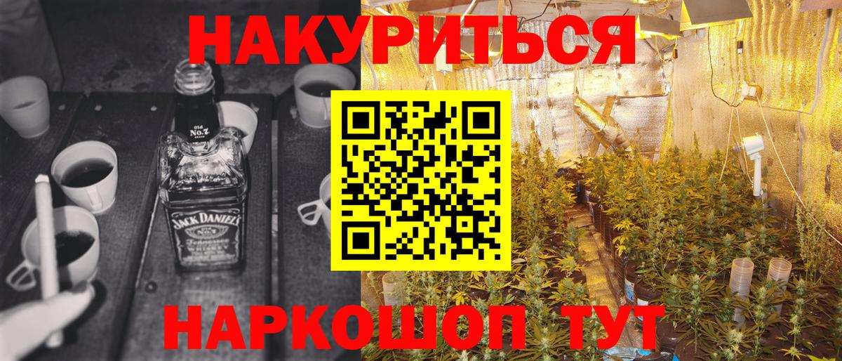 Марихуана OG Kush Лянтор